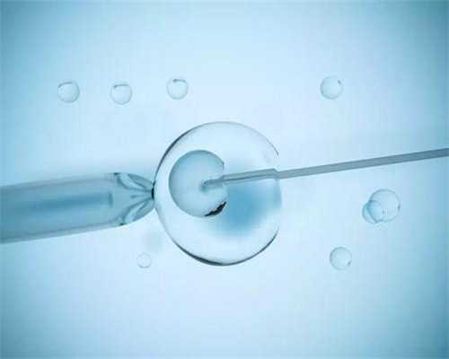 北京协和医学院供卵试管婴儿全过程分析