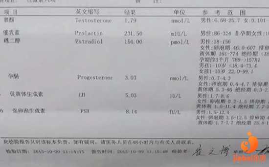 北京正规供卵费多少钱,北京私立医院做供卵试管婴儿价格多少钱？费用6万够吗