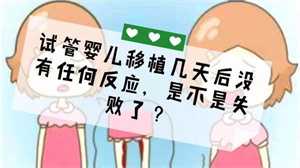 2022北京市妇幼保健院做三代试管供卵费用清单全新解读